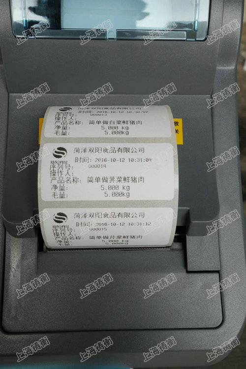 計(jì)重臺(tái)秤